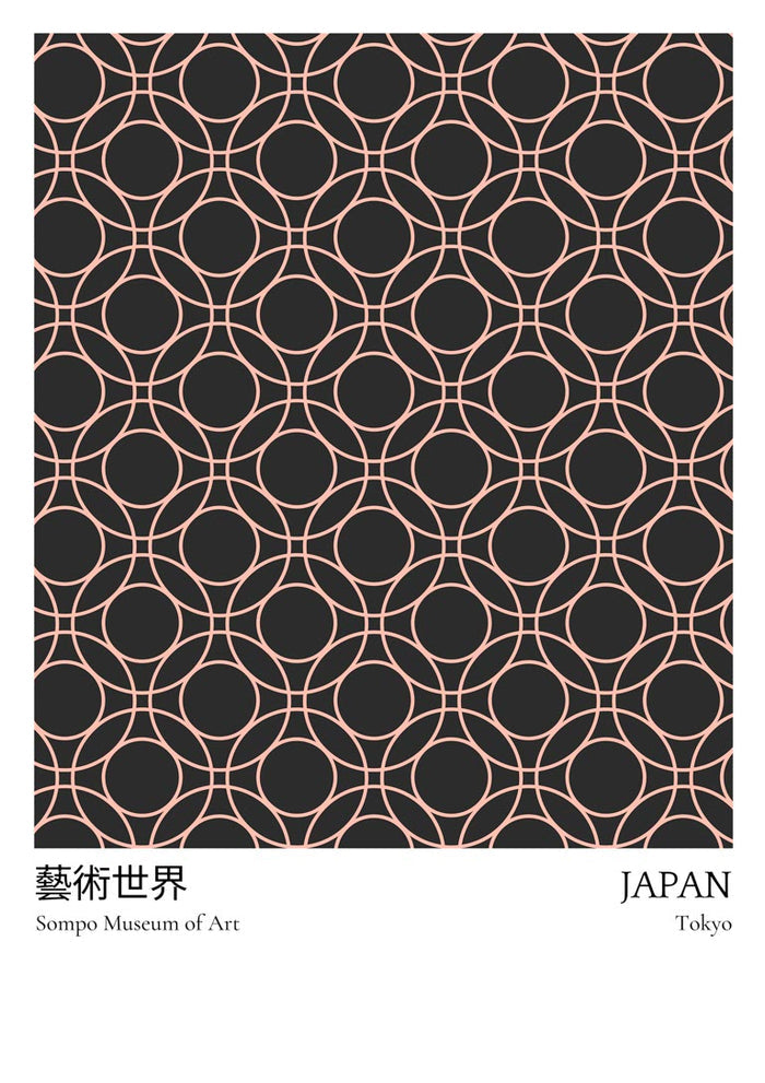 Black Dots Japan Exhibition Plakat with geometric circular pattern, Sompo Museum of Art, Tokyo.