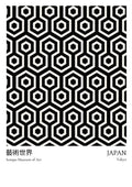 Black and white hexagonal geometric pattern, labeled "Japan Exhibition Plakat" for Sumo Museum of Art, Tokyo.