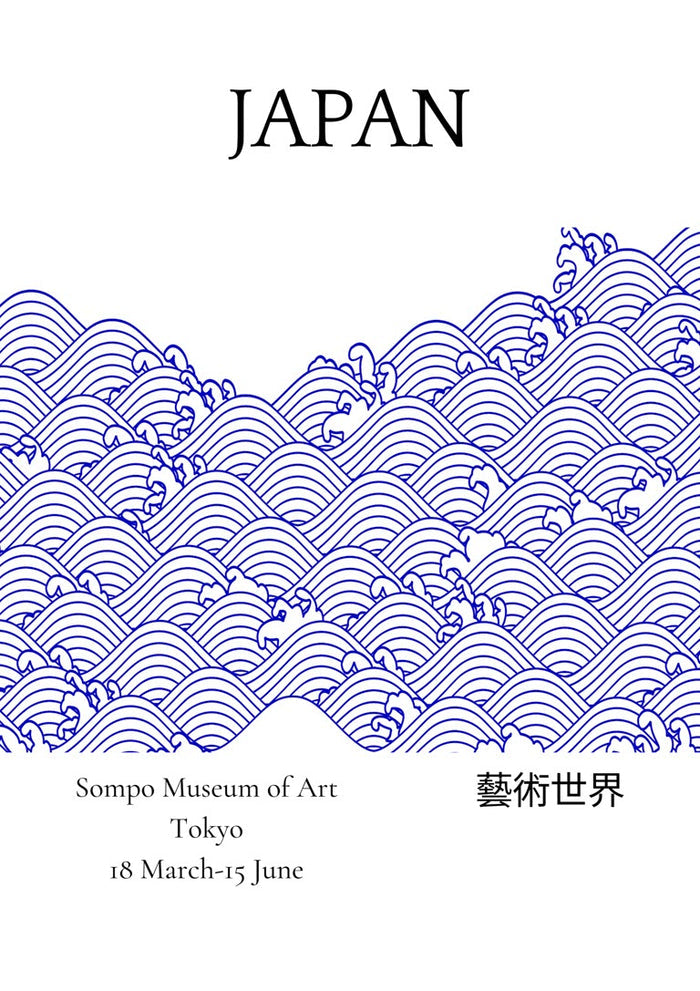 Poster for Blue from Japan Exhibition with wave patterns, exhibition dates, and location at Sompo Museum of Art, Tokyo.