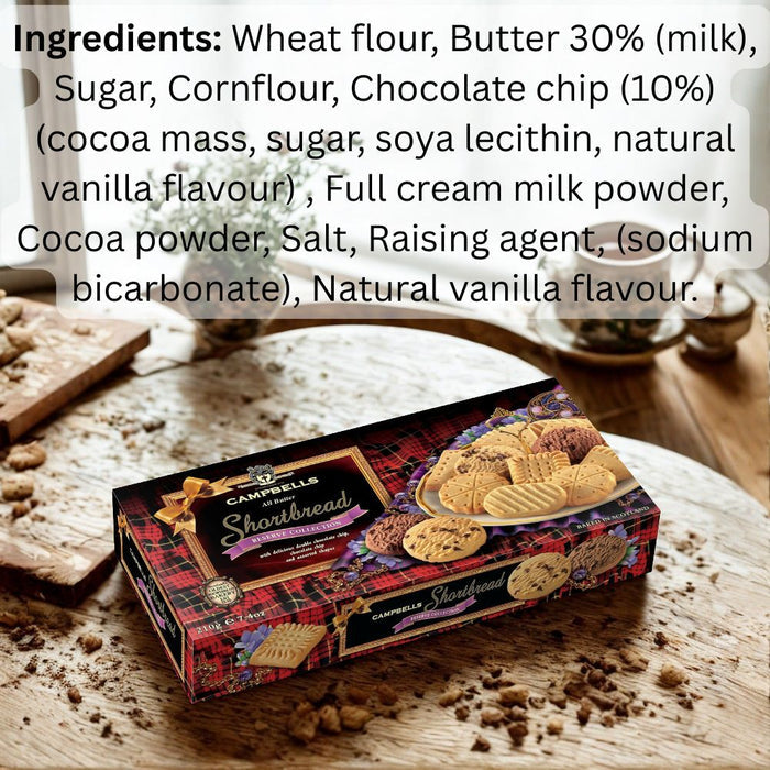 Campbells Shortbread Reserve Collection 210g
