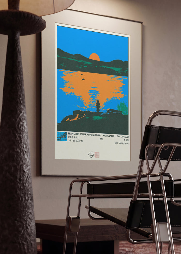 Fujikawaguchiko by Francisco Gualter in a framed interior
