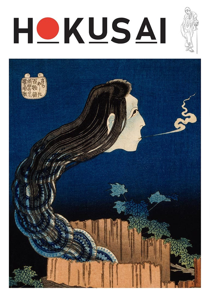 Hokusai's The Plate Mansion print featuring a ghostly woman with long hair emerging from a crumbling structure.