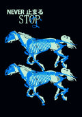 Never Stop by Francisco Gualter - galloping horse skeleton poster on dark blue