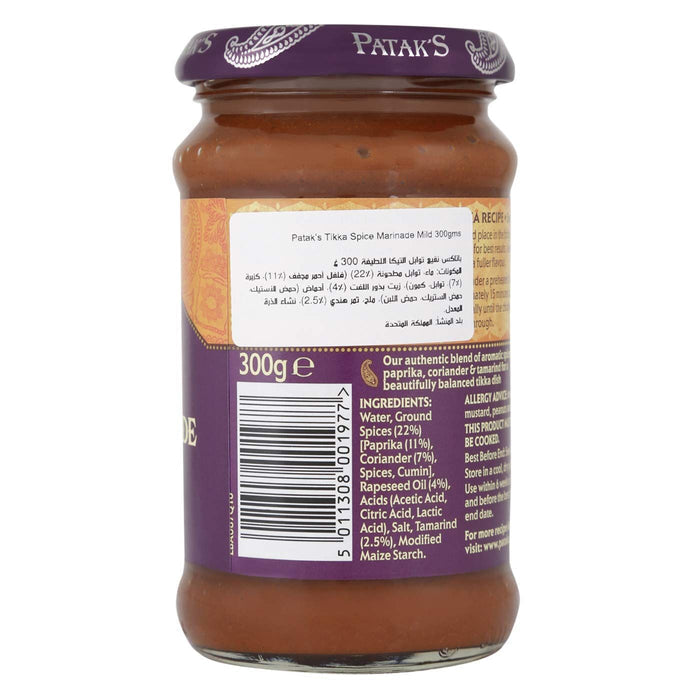 Patak's Tikka Spice Marinade Paste Mild 300g