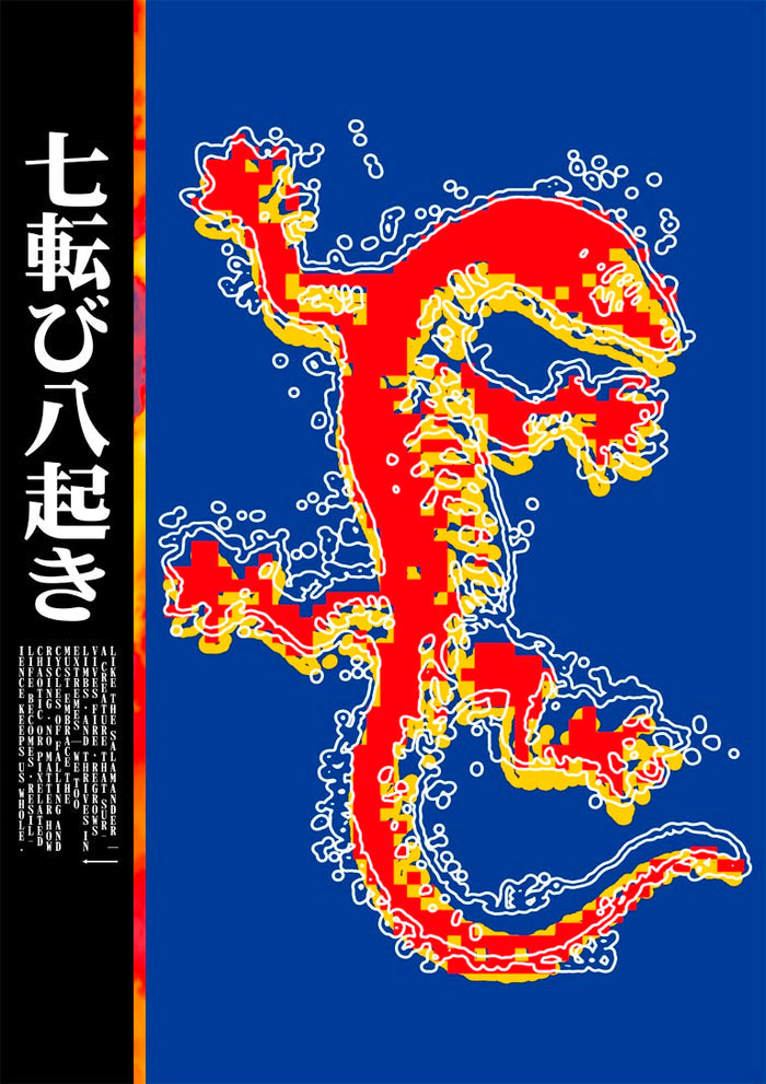 Salamander by Francisco Gualter - red salamander on blue with Japanese proverb