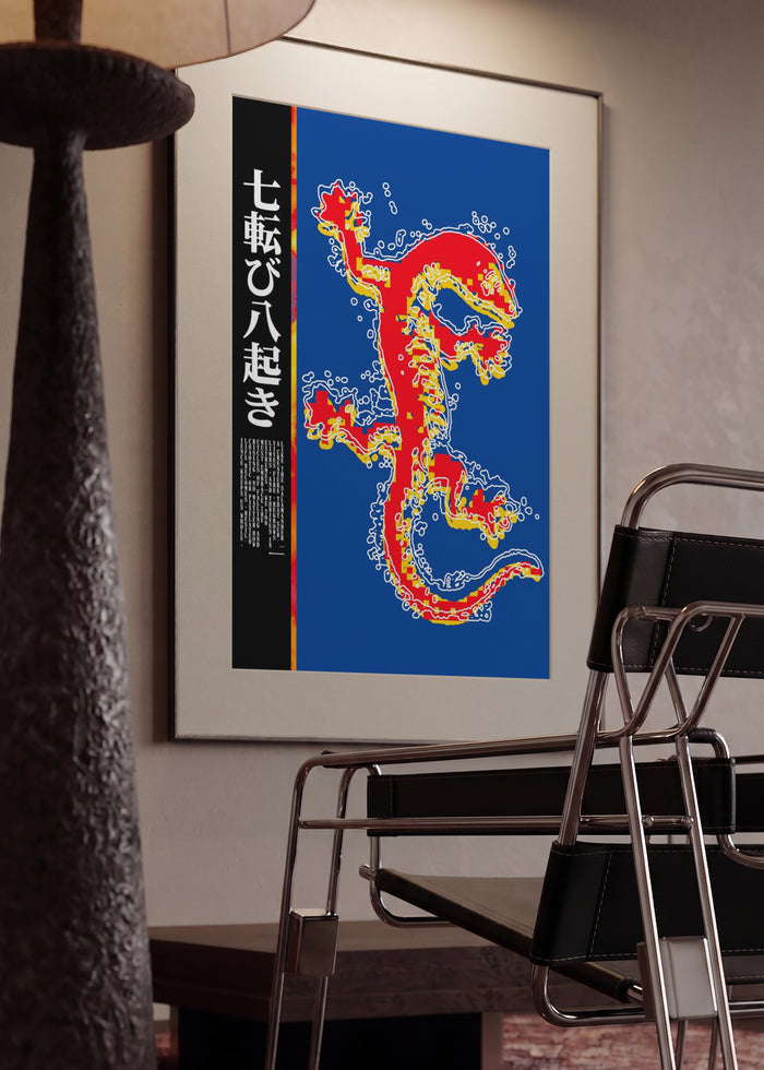 Salamander by Francisco Gualter in a framed interior