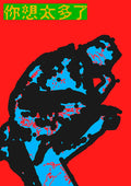 Thinker by Francisco Gualter - pop art thinker sculpture poster on red