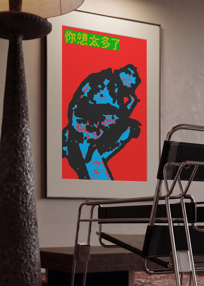 Thinker by Francisco Gualter in a framed interior
