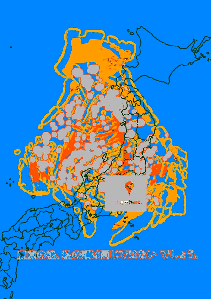 Tokyo by Francisco Gualter - abstract map of Japan poster in blue and orange